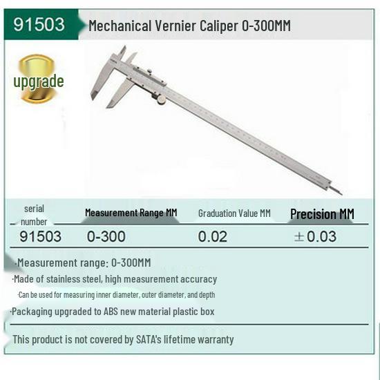 Штангенциркуль с циферблатом SATA из нержавеющей стали 91521/91522/91523 Ручной измерительный инструмент