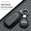 Чехол для ключей Geely для Xingrui, Boyue L, Dihao GL, Binyue, Xingyue, Binrui, GS — стильная женская сумка и чехол