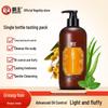 Bawang Soapberry Balancing Oil Control Shampoo