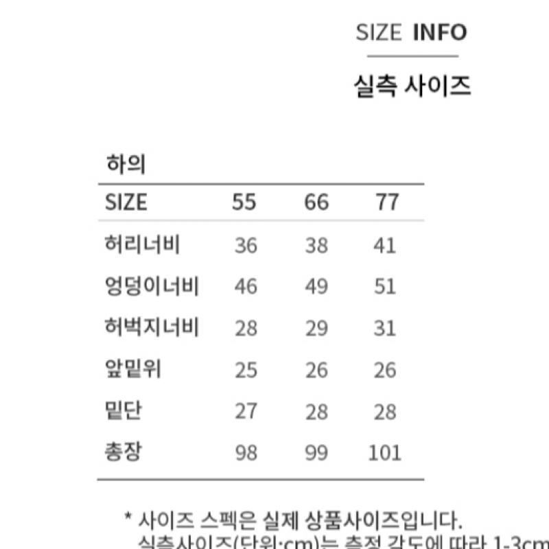 She S miSS Long Boot Cut pantS SwwSlo42060