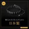 Core Force Loop Black Bracelet Necklace Anklet [COREFORCE] (50cm)