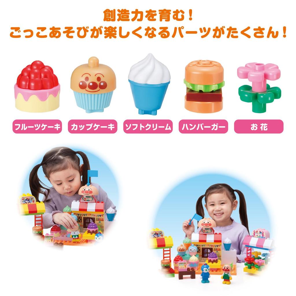 Bandai BlockLabo Лаборатория блоков Множество блоков! Много игры! Anpanman и красочные выставочные блоки