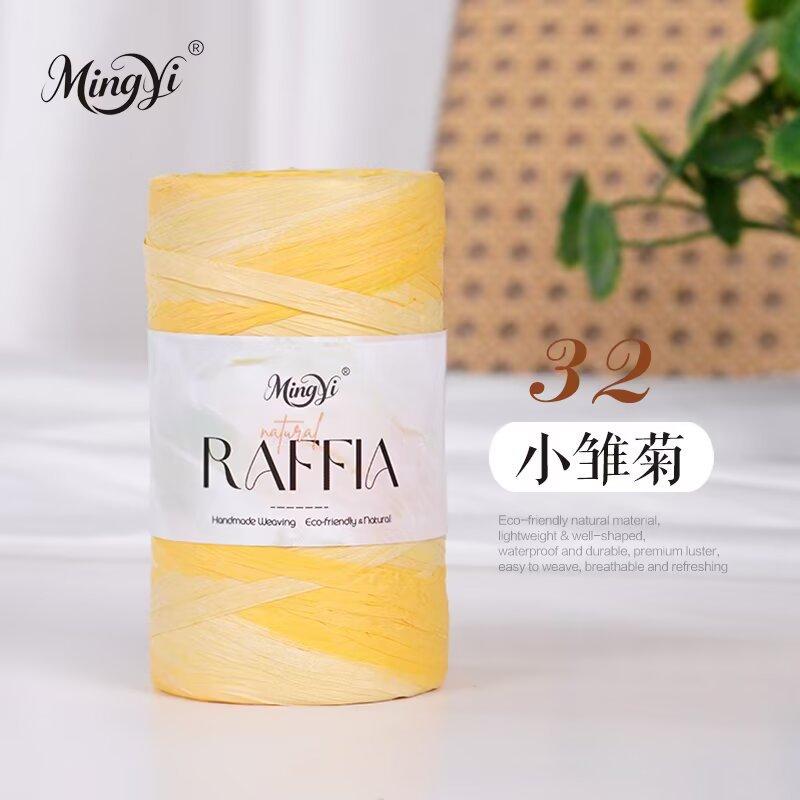 Lafite Straw Rope Thread Woven Summer Bag Hat Handmade Diy Handmade Crochet Wool Straw Hat Braided Thread Hook Hat