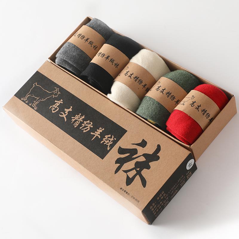 Высококачественные носки из чистого кашемира для мужчин и женщин, осенне-зимние, теплые толстые вязаные носки, комплект из 5 пар, бесшовные, модные, 5 пар/упаковка