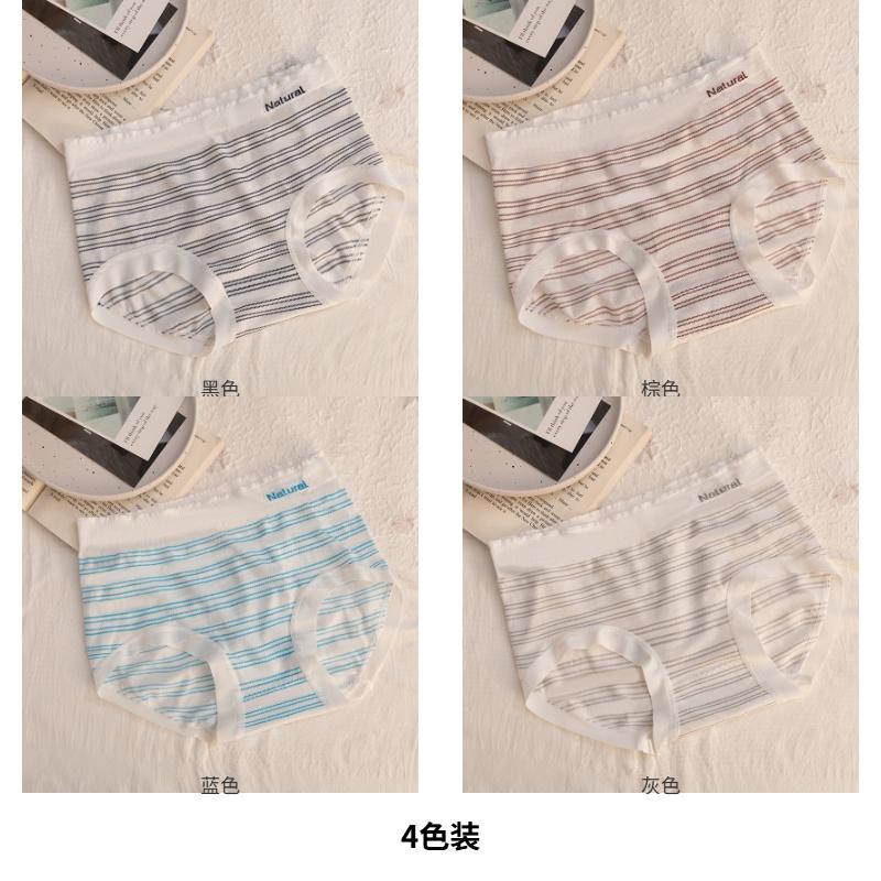 Japanese Colored Striped Women's Underwear