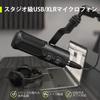 Динамический однонаправленный микрофон FIFINE Tank3, подключение USB/XLR,