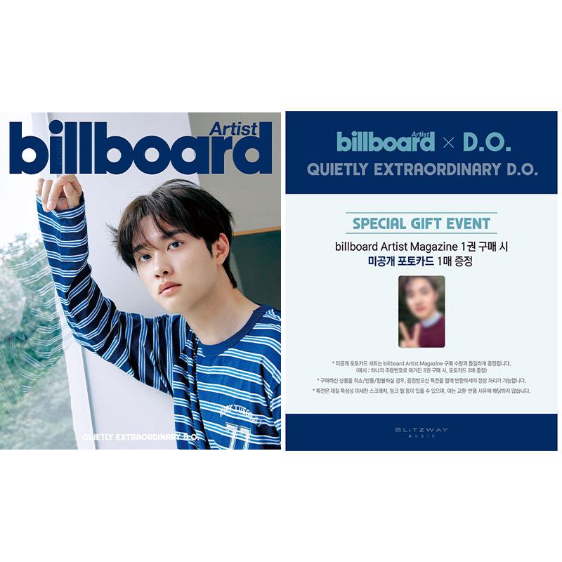 [Предзаказ] Billboard Korea Artist Magazine - D.O.(ЭКЗО) ПОКРЫТИЕ (Онлайн-преимущество)