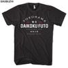 Daikoku Futo Tee Race Импорт Jdm Evo Skyline Япония хлопок Лето Мужская Мужская Высококачественная Футболка Футболки для гиков sbz5432