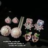 ** Серьги-метеоры 'Космический Розовый Камень', Капля Воды, Таити, Бусины Глубокого Моря, Серьги-Цветы с Розовым Цирконом