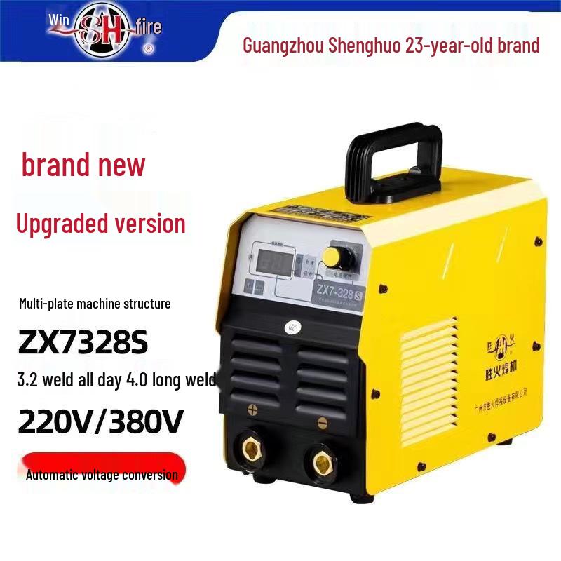 Shenghuo Dual Power Gasless & Gas MIG Welder for Industrial and Household Use
