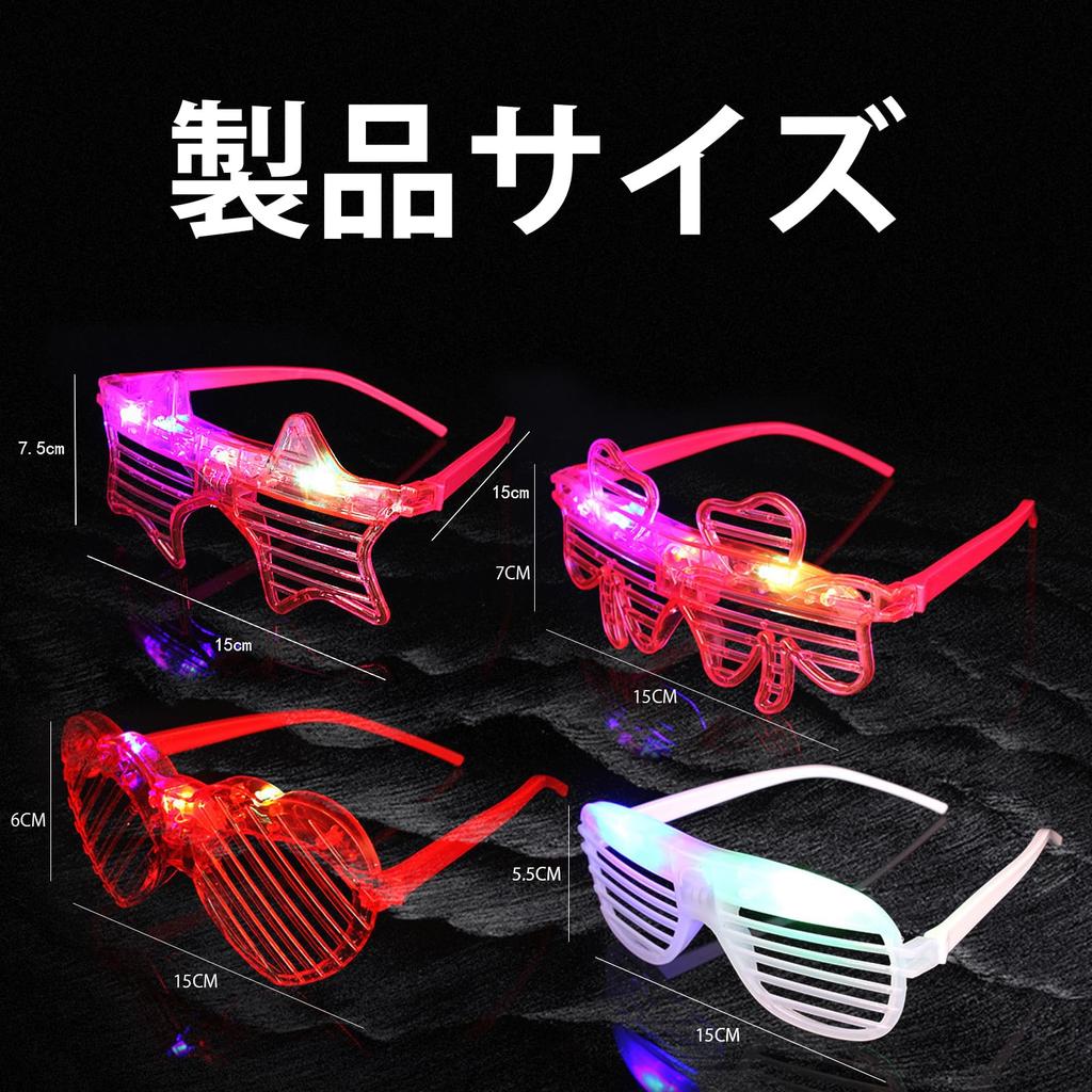 Набор светодиодной подсветки для вечеринок для новых и идеально подходящий для детей и взрослых [CMD] 8 штук солнцезащитные очки, очки, дни рождения, Рождество, год, фестивали,