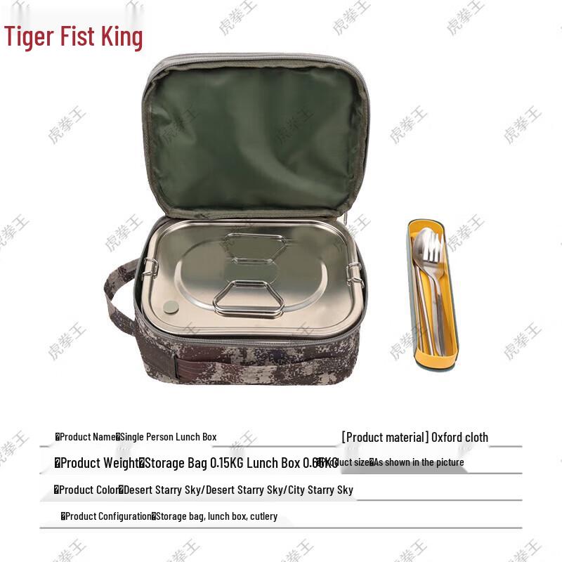 Походный набор посуды King Tiger Fist