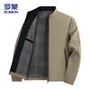 Men's Business Casual Stand Collar Jacket