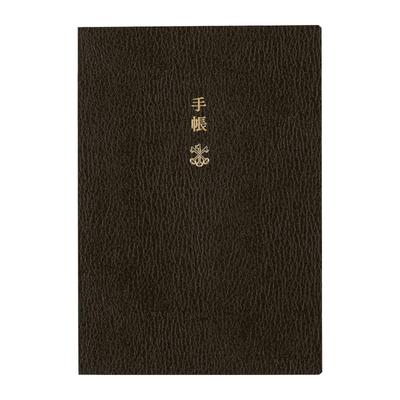 Планировщик Hobonichi Techo 2026 1 страница в день Январь Понедельник [A6 / (английский) / / начинать]