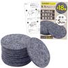 Plush Felt Tape Floor Protection Easy To Noise for and 18 Sheets Thick, - Round, Scratch-Resistant, Tape, Apply, Reduction, Chairs, Tables, Sofas,