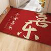 New Chinese-style PVC Silk Circle Floor Mat for Home Use Red Festive Dirty-resistant Anti-slip Entrance Door Anti-slip Mat Can Be Cut