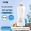 I Siweili Fragrance Shampoo 700g