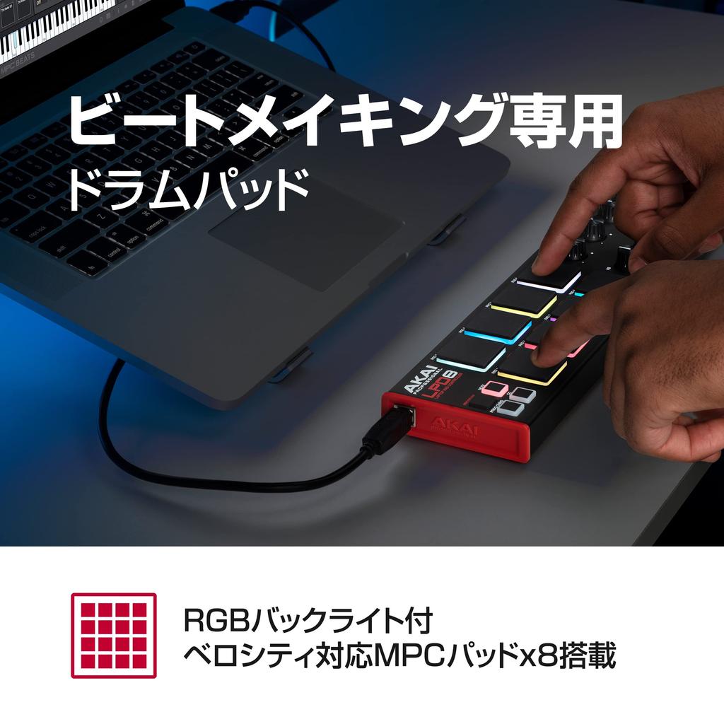 Akai Professional USB MIDI Pad Controller MPC Drum Pad x 8 Назначаемые ручки x 8 Программное обеспечение для создания музыки в комплекте Совместимость с ПК LPD8 Black Mac/Win
