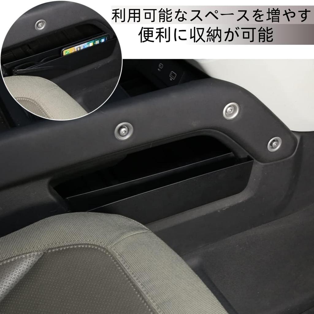 Бокс для хранения на консоль для автомобиля Land Rover Defender, центральная консоль, внешний бокс для хранения на консоль для небольшого интерьера, легко устанавливаемый АБС, комплект из 2 штук (2020-2024 гг.), Поднос,