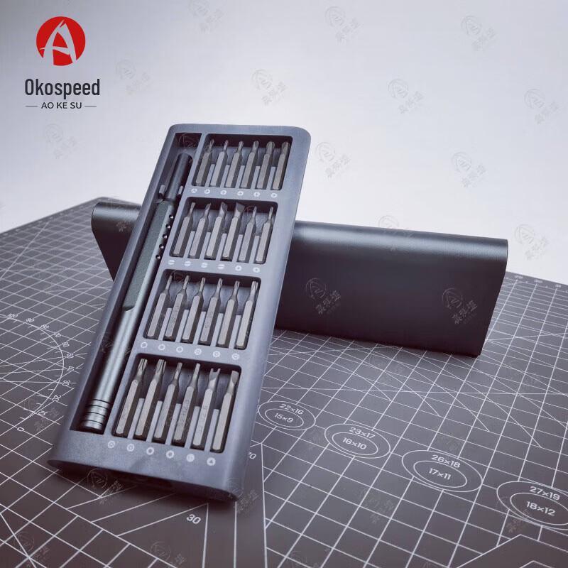 Инструменты для ремонта и сборки дронов Aoksu