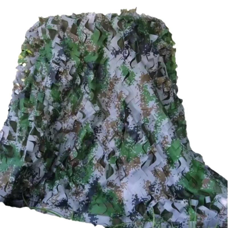 Camouflage Net