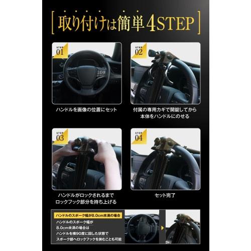 LESTA Handle Lock Steering Lock Anti-Theft Car Relay Attack Prevention LST12S Brown