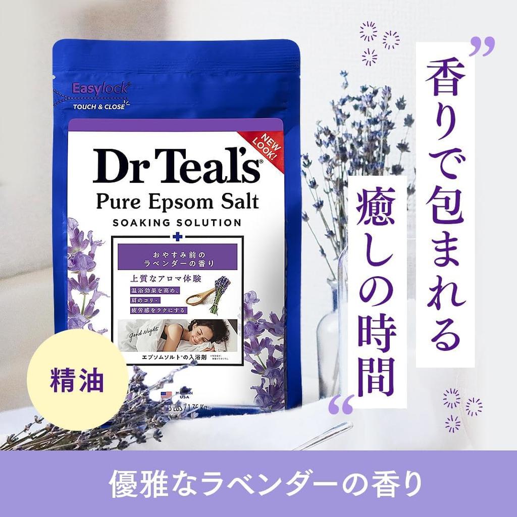 Английская соль с и Эфирным x 2 Добавки для ванны большого объема Д-р. Teal's Лаванда, Магний, Масла, Пакеты 1,36 кг,