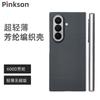Керамический чехол Pinkson из арамидного волокна Kevlar для серии Samsung Z Fold8