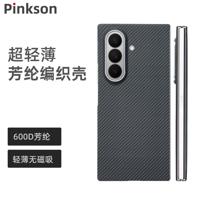 Керамический чехол Pinkson из арамидного волокна Kevlar для серии Samsung Z Fold8