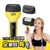 Gorilla Waxing Zero Pain Hair Root Remover Body Trimmer 2000V