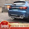 Съемный задний буксировочный крюк для Roewe RX5 RX8 W5 ERX5