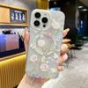 Чехол для iPhone 17: Дизайн 'Свежие цветы', Сильное магнитное крепление для 16 Pro Max, Защита от падений
