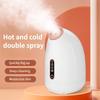 Бытовой Аромат Красота Паровой аппарат для лица Холодный и горячий распылитель для лица Маленький Ионный аппарат для распыления воды для лица