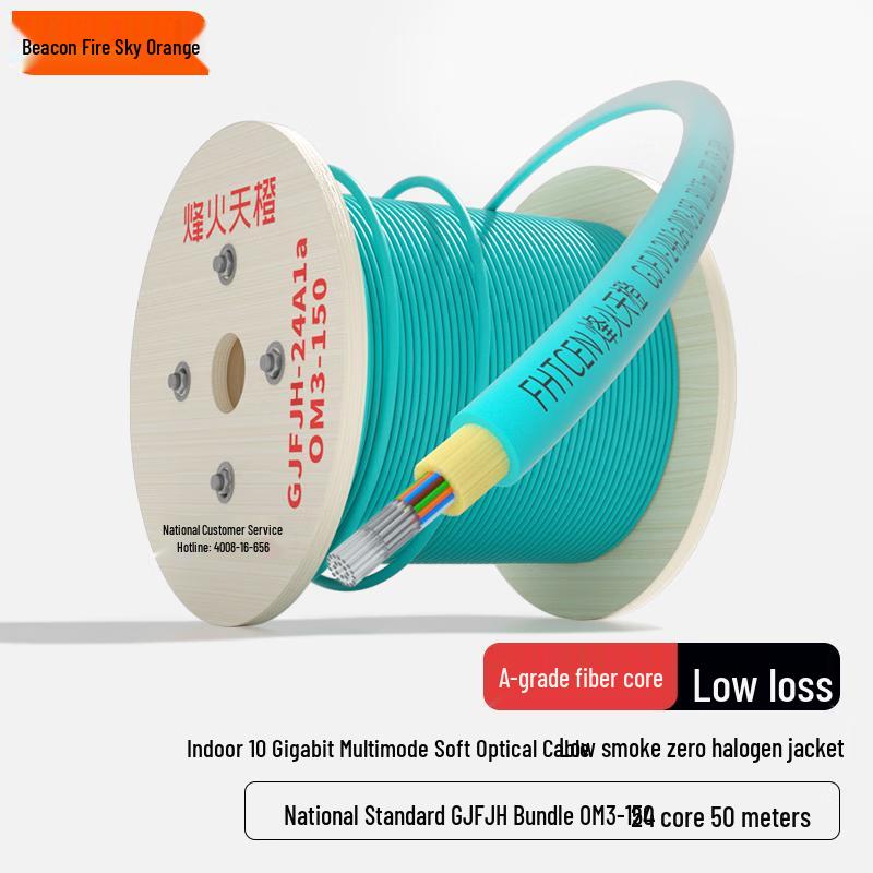 FHTCEN 10G Multimode OM3-150 Indoor Fiber Optic Cable