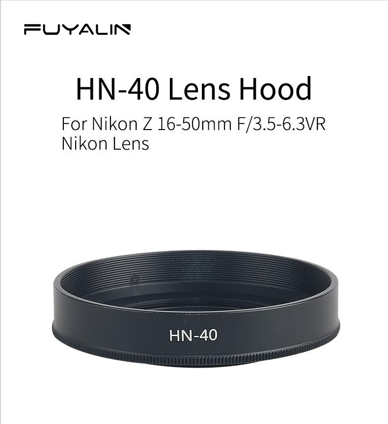 Бленда HN40 для беззеркальной камеры Nikon Z50, подходит для объектива DX 16-50mm F3.5-6.3 VR.