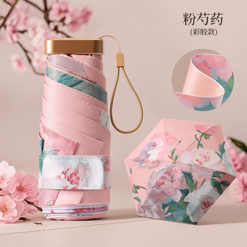 New 50% Off Pocket Umbrella Color Glue Fabric Titanium Gold Skeleton Sun Protection Parasol Small Fresh Mini Umbrella