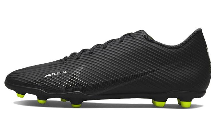 Mercurial Vapor 15 Club MG 'Shadow Pack' DJ5963-001