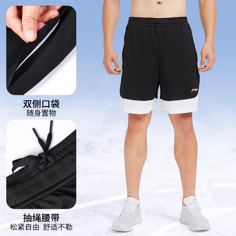 Баскетбольные шорты Li Ning Унисекс YAPU021-2-