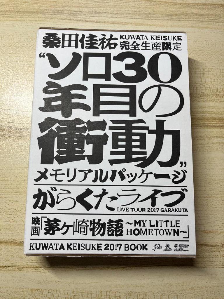 [USED] Garakuta Live (2 Blu-rays + Book) (First Press Limited Edition)