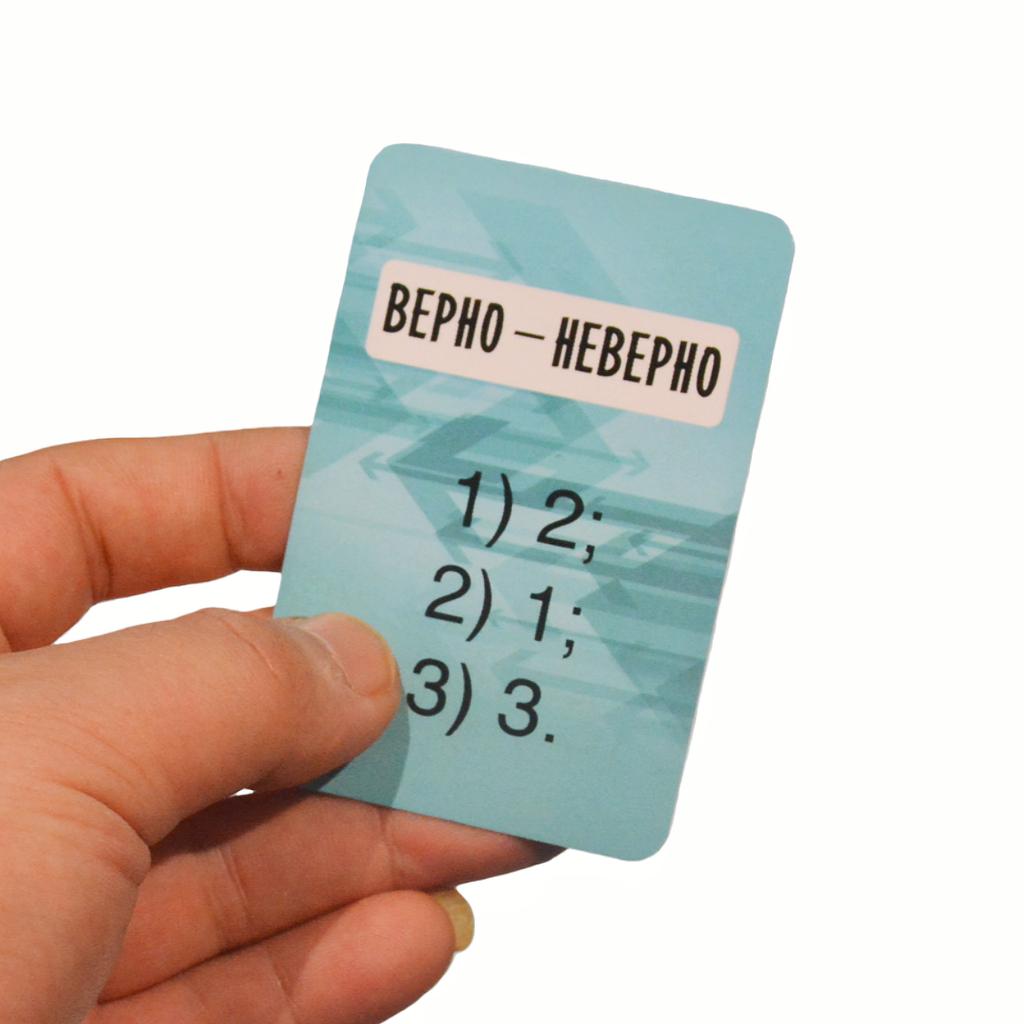 TrueFalseBoard 100 ИграРусская Карточная Игра Веселье ПравдаИлиЛожь Игра на Угадывание 100 Карт Для Интеллектуальных Битв Обязательная Интерактивная Игра Для