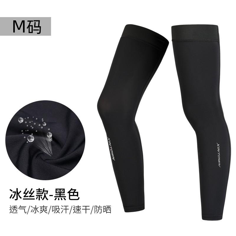 Sun Protection Leg Sleeves Men Ice Silk Cycling Running Basketball Outdoor Sports Compression Covers