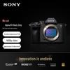 Sony Alpha 7 IV Full-frame Mirrorless Camera Kit (CN version)