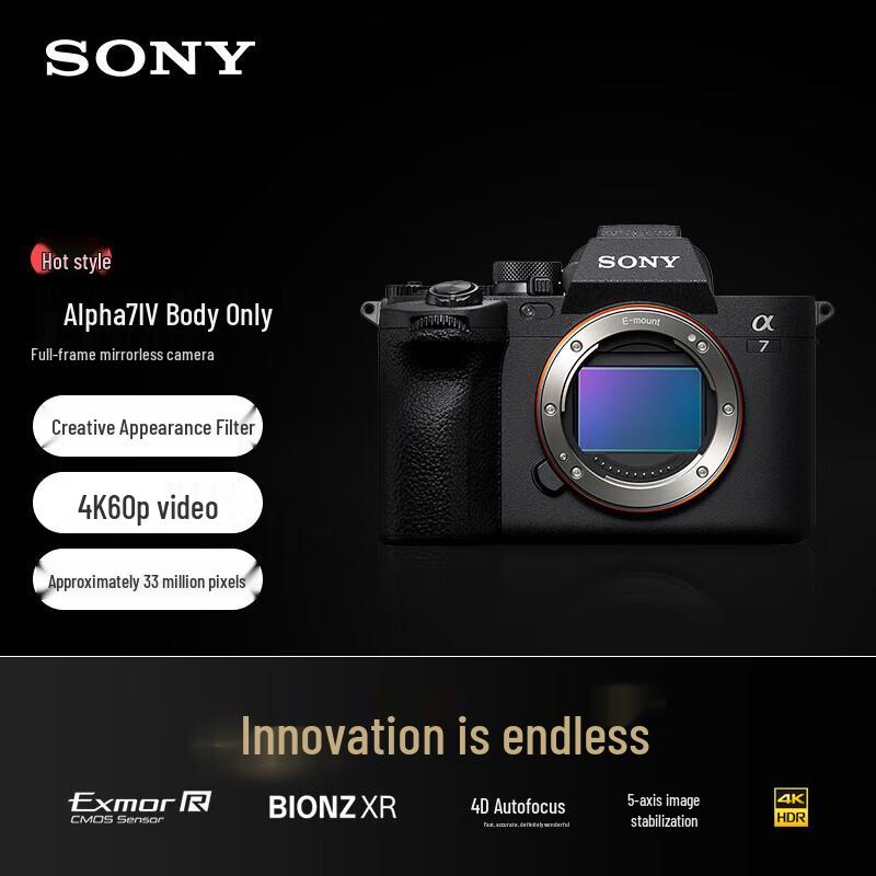 Sony Alpha 7 IV Full-frame Mirrorless Camera Kit (CN version)