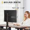 Одинарное настольное крепление-подставка для монитора Подходит для дюймовых плоских изогнутых компьютерных Высота Удерживает до 77 Черное 13-32 Экранов, Поворотное, Регулируемое, Вращающееся, фунтов,