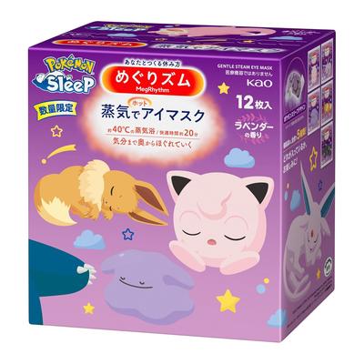 Паровая маска для глаз Megurizumu, продукт из коллаборации с Pokémon, 12 листов, лавандовый цвет.