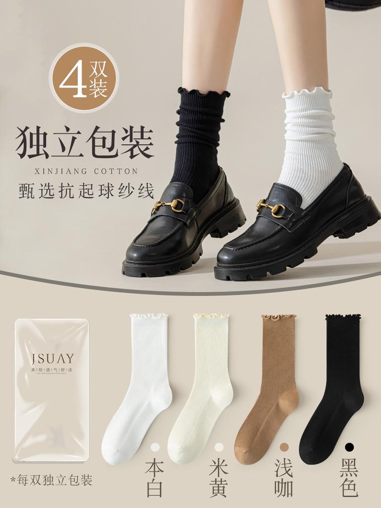 Fungus Edge Socks Medium Socks Summer Thin Cotton Socks Mesh Hollow Breathable Lace White Stacked Socks