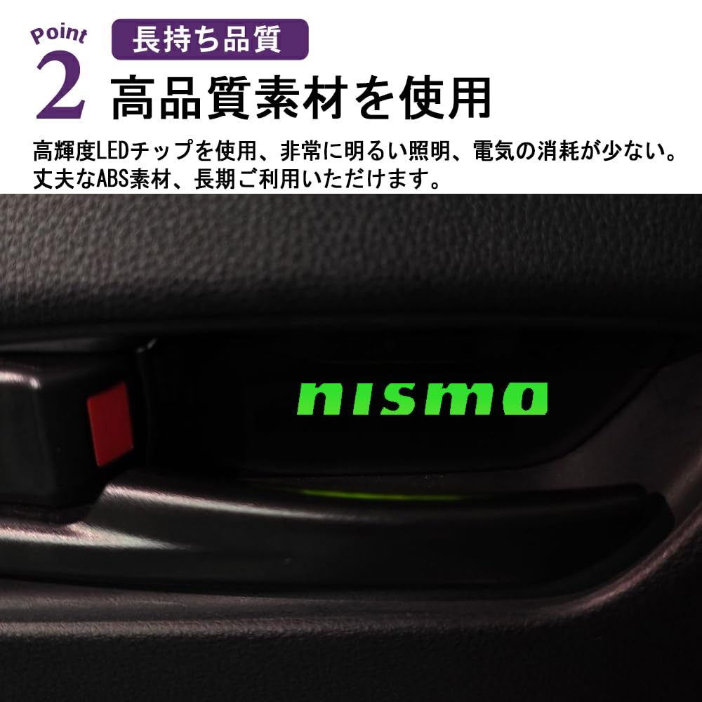 SAWAKAKI Aura Серия E13 Эксклюзивный дизайн NISMO Внутренняя дверная лампа