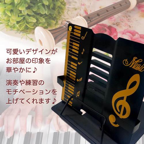 Cute Music Note Design! Lightweight, Compact, Foldable, Portable, and Cute Tabletop Music Stand. Includes Coco Plaza Original Packaging.