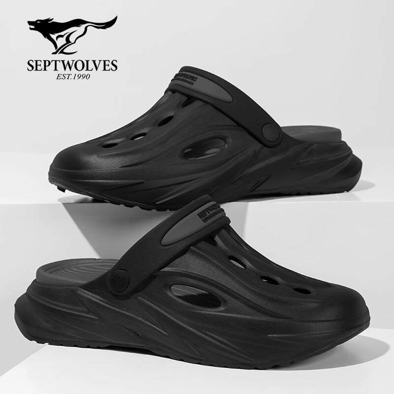SEPTWOLVES Мужские легкие летние клоги