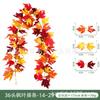 Artificial Maple Vine Decor Festival Thanksgiving Halloween Wedding Home Photography